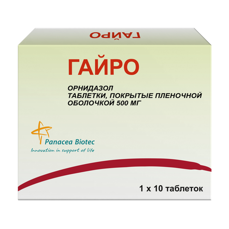 Фото Гайро, таблетки покрыт. плен. об. 500 мг, 10 шт.