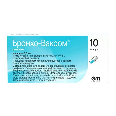 Фото Бронхо-Ваксом детский, капсулы 3,5 мг, 10 шт.