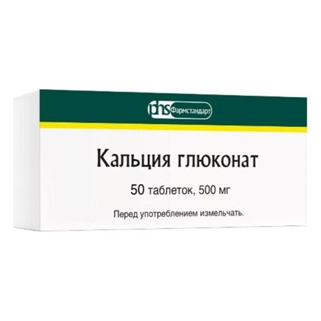 Фото Кальция глюконат, таблетки 500 мг, 50 шт.