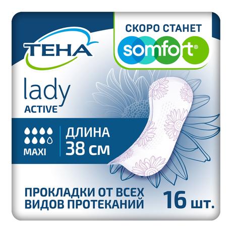Фото Тена Lady прокладки Active Maxi, 16 шт.