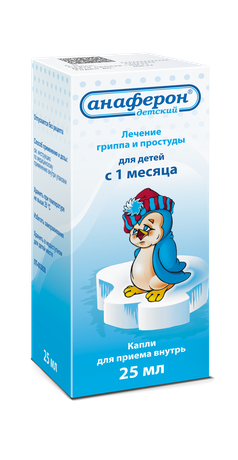 Фото Анаферон детский, капли, 25 мл