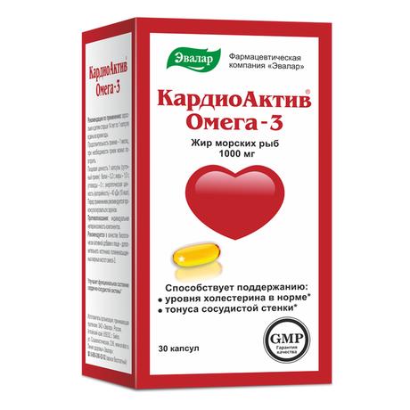 Фото КардиоАктив Омега-3, капсулы, 30 шт.