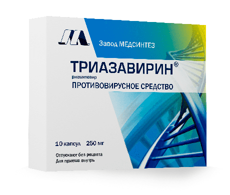 Фото Триазавирин, капсулы 250 мг, 10 шт.