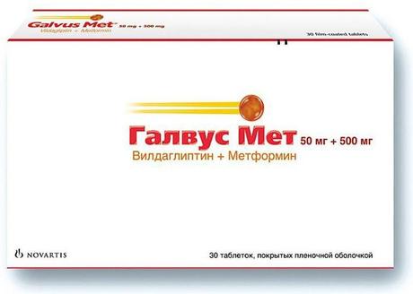 Фото Галвус Мет, таблетки покрытые пленочной оболочкой 50 мг+500 мг, 30 шт.