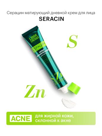 Фото Либридерм Серацин, крем для лица дневной матирующий, 50 мл