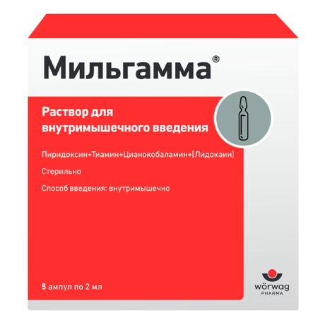 Фото Мильгамма, раствор для в/м введения 100 мг+100 мг+1 мг/2 мл ампулы 2 мл, 5 шт.