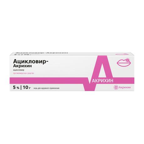 Фото Ацикловир-Акрихин, мазь 5%, 10 г