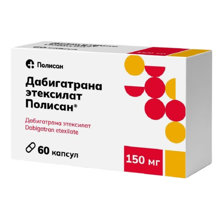 Фото Дабигатрана этексилат Полисан, капсулы 150 мг, 60 шт.
