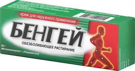 Фото БенГей крем для наружного применения 50 гр