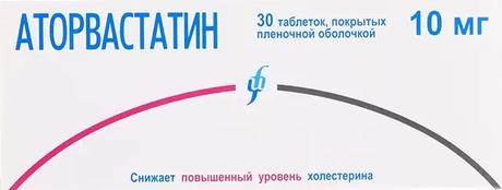 Фото Аторвастатин таблетки, покрытые пленочной оболочкой 10 мг (Изварино Фарма), 30 шт.