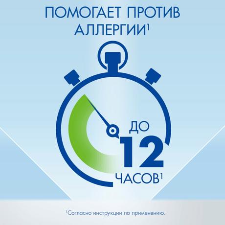 Фото Визин Алерджи, капли глазные 0.05%, 4 мл