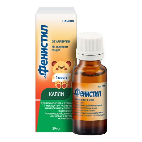 Фото Фенистил, капли для приёма внутрь 1 мг/мл, флакон 20 мл