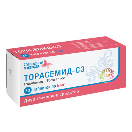 Фото Торасемид-СЗ, таблетки 5 мг, 30 шт.