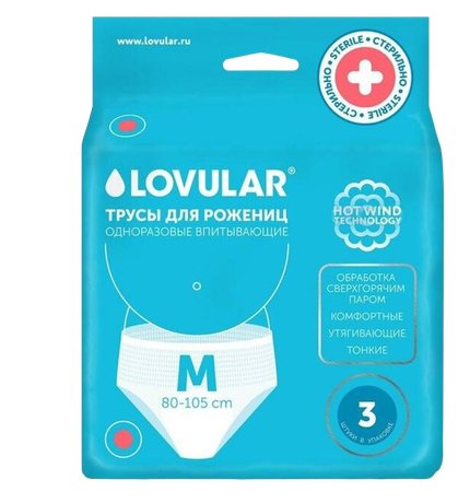 Фото Lovular трусы для рожениц, впитывающие, одноразовые размер М, 3 шт.