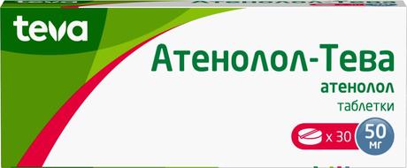 Фото Атенолол-Тева, таблетки покрыт. плен. об. 50 мг, 30 шт.