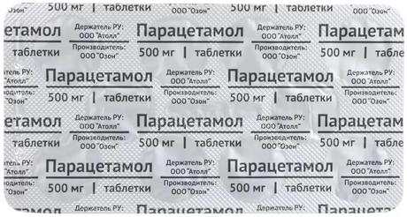 Фото Парацетамол, таблетки 500 мг (Озон), 20 шт.