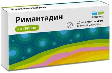 Фото Римантадин, таблетки 50 мг, 20 шт. (Обновление)