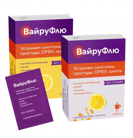 Фото ВайруФлю, порошок для приготовления раствора (лимон) 325 мг+10 мг+20 мг+50 мг, пакетики 5 г, 10 шт.