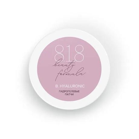 Фото 8.1.8 Beauty Formula B. Hyaluronic Патчи Гидрогелевые С Гиалуроновой Кислотой косметические патчи   №60