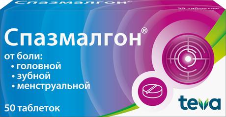 Фото Спазмалгон, таблетки, 50 шт.