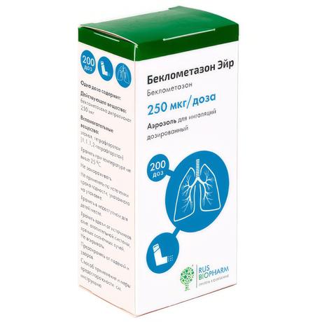 Фото Беклометазон Эйр, аэрозоль для ингаляций дозированный 250 мкг/доза, баллон, 200 доз