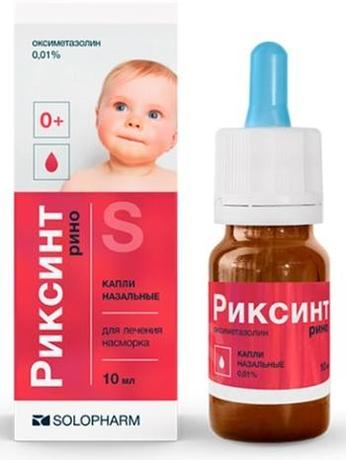 Фото Риксинт Рино, капли назальные 0.01%, 10 мл