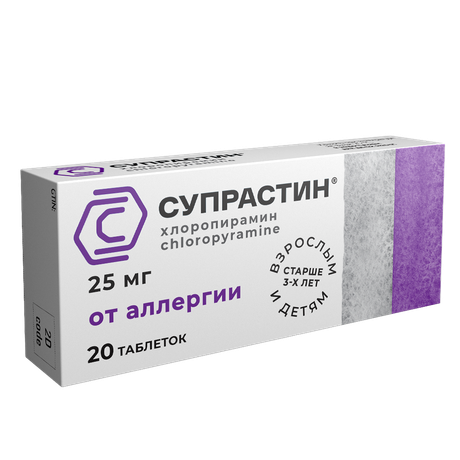 Фото Супрастин, таблетки 25 мг, 20 шт.
