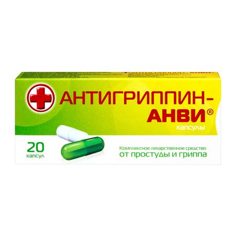 Фото Антигриппин-АНВИ, капсулы (набор 10+10), 20 шт.