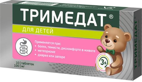 Фото Тримедат, таблетки 100 мг, 10 шт.
