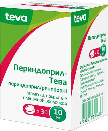 Фото Периндоприл-Тева, таблетки покрыт. плен. об. 10 мг, 30 шт.
