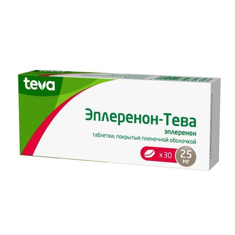 Фото Эплеренон-Тева, таблетки, покрытые пленочной оболочкой, 25 мг, 30 шт.