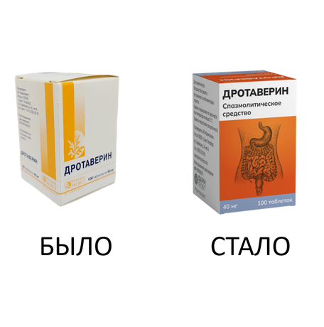 Фото Дротаверин табл 40 мг х100