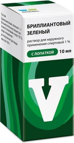 Фото Бриллиантовый зеленый раствор 1%, 10 мл