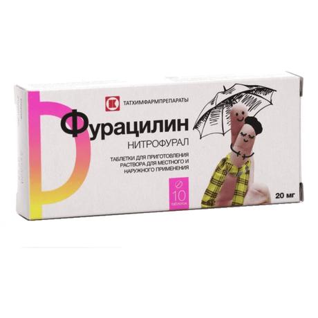 Фото Фурацилин, таблетки шипучие д/приг р-ра д/наруж и мест применения 20 мг, 10 шт.