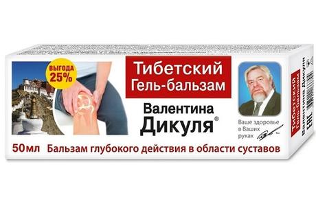 Фото В. Дикуль, тибетский гель-бальзам, 50 мл