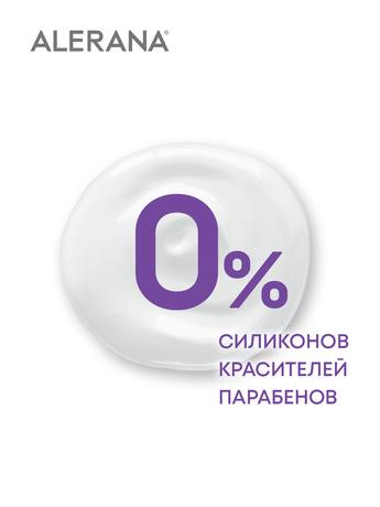 Фото Алерана, бальзам-ополаскиватель 200 мл, 1 шт.