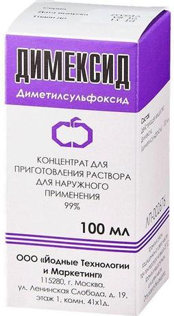Фото Димексид, концентрат для приготовления раствора 99%, 100 мл