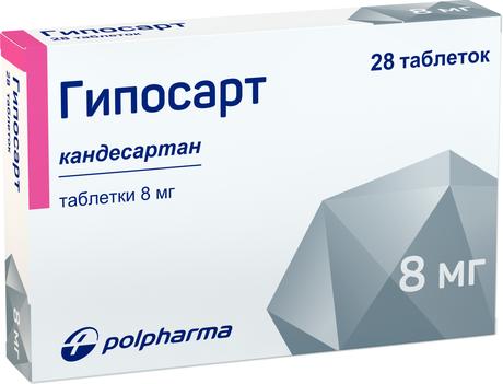 Фото Гипосарт, таблетки 16 мг, 28 шт.