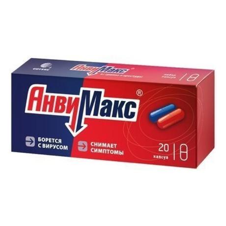 Фото АнвиМакс, набор капсул, 20 шт.