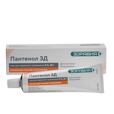 Фото Пантенол, мазь 5%, 25 г