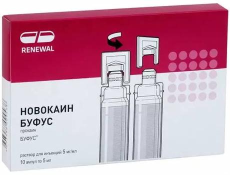Фото Новокаин буфус, раствор 5 мг/мл, ампулы 5 мл, 10 шт.
