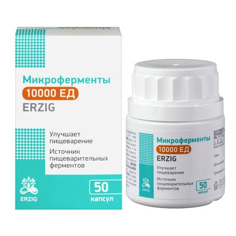 Фото Микроферменты капсулы 10000 ЕД 230 мг, 50 шт.