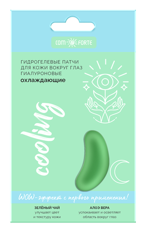 Фото Патчи гидрогелевые для кожи вокруг глаз Гиалурон охлаждающие ComForte