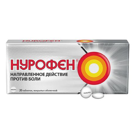 Фото Нурофен, таблетки 200 мг, 20 шт.