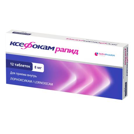 Фото Ксефокам Рапид, таблетки 8 мг, 12 шт.