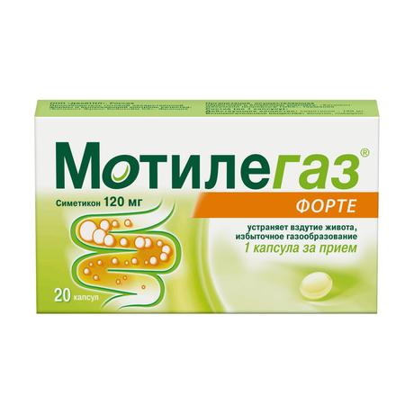 Фото Мотилегаз Форте, капсулы 120 мг, 20 шт.