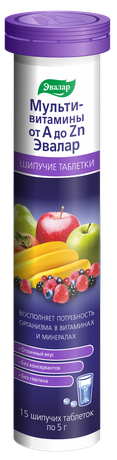 Фото Эвалар Мультивитамины от А до Zn, таблетки шипучие 5 г, 15 шт.