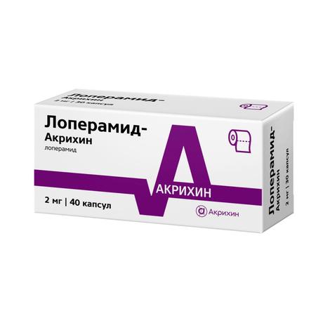 Фото Лоперамид-Акрихин, капсулы 2 мг, 40 шт.