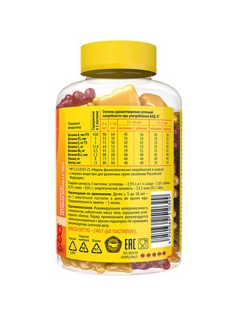 Фото Супрадин Кидс Мишки, пастилки жевательные 4 г, 60 шт.