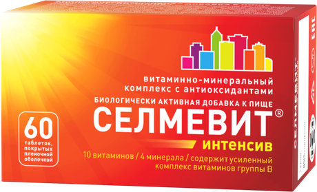Фото Селмевит Интенсив, таблетки покрыт. плен. об., 60 шт.